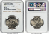 People's Republic 3-Piece Lot of Certified "35th Anniversary" Yuan 1984 NGC, 1) Yuan 1984 - MS66, KM105. Dancers 2) Yuan 1984 - MS65, KM106. Cranes 3)...