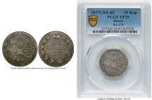 Nicholas I 25 Kopecks 1837 CПБ-HГ VF25 PCGS, St. Petersburg mint, KM-C166.1, Bit-278. HID09801242017 © 2024 Heritage Auctions | All Rights Reserved ww...