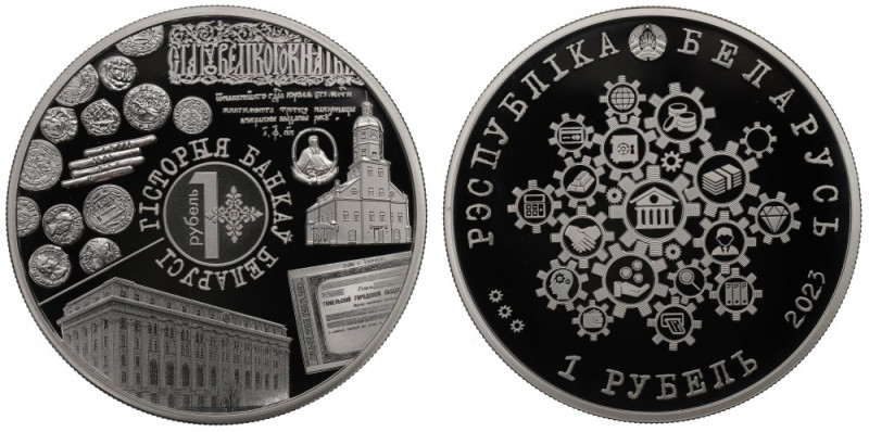 Belarus, 1 roubl 2023 - National Bank Nakład 10.000 egz. Emisja miedzioniklowa.