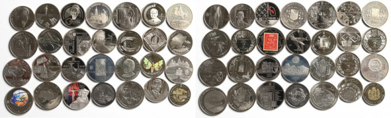 Ukraine, Commemorative Coin Set Różne emisje miedzioniklowe.