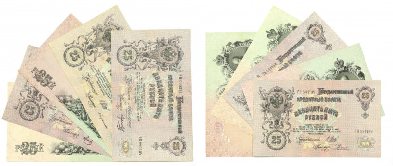 Russia, Set of 25 Rubles 1909 - 5 pcs Banknoty wizualnie w pięknym stanie zachow...