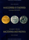 SELDAROV N. - Macedonia and Paeonia; Selrov collection. Skopjie, 2003. pp 174, tavv. 72. rilegatura editoriale, ottimo stato. ottima documentazione.