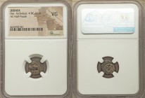ANCIENT LOTS. Judaea. Ca. 40 BC-AD 62. Lot of five (5) AE. NGC VG-VF. Includes: Herod Archelaus (4 BC-AD6) // (2) Herod I (40-4 BC) // Marcus Ambibulu...
