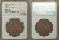 Kuang-hsü 20 Cash ND (1903-1917) MS62 Brown NGC, KM-Y5. Large eyes dragon var. Mahogany color with a tinge of a dusting of light blue and just enough ...