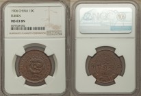 Fukien. Kuang-hsü 10 Cash CD 1906 MS63 Brown NGC, KM-Y10f. Well struck, exhibits glossy brown surfaces.

HID09801242017