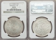 Sinkiang. Republic Sar (Tael) Year 6 (1917) AU58 NGC, Ti-hua mint, KM-Y45, L&M-837. Very light toning over lustrous, quite desirable in this state of ...