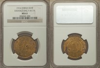 3-Piece Lot of Certified Assorted Issues, 1) Kwangtung: Republic Year 5 (1916) Cent - MS61 NGC, KM-Y417a 2) Manchoukuo: Ta T'ung KT 5 (1934) Chiao (10...