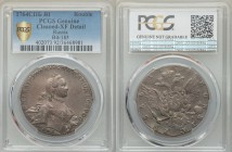 Catherine II Rouble 1764 CПБ-ЯI XF Detail (Cleaning) PCGS, KM-C67.2a, Bit-185. 

HID09801242017