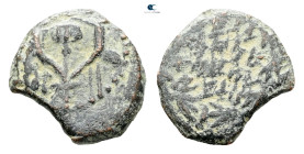Judaea. Jerusalem. John Hyrcanus I 135-104 BC. 
Prutah Æ

13 mm, 1,36 g



Good Fine