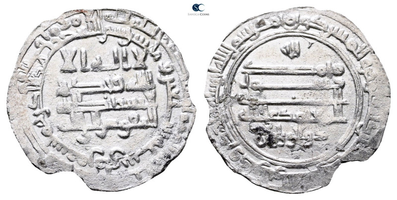 Abbasid. . 
Dirham AR

26 mm, 2,77 g



Very Fine