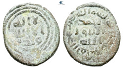 Umayyad. . 
Fals Æ

22 mm, 3,82 g



Nearly Very Fine
