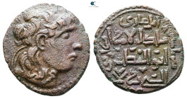 Anatolia and Al-Jazirah (Post-Seljuk). Artuqids (Mardin). Najm al-Din Alpi AH 547-572. 
Dirhem Æ

28 mm, 11,52 g



Very Fine