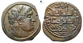 Anatolia and Al-Jazirah (Post-Seljuk). Artuqids (Mardin). Najm al-Din Alpi AH 547-572. 
Dirhem Æ

30 mm, 13,26 g



Very Fine