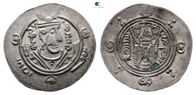 Abbasid Governors of Tabaristan. AD 780-810. 
Hemidrachm AR

23 mm, 1,92 g



Extremely Fine