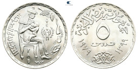 Egypt. AD 1979. FAO Food for all
5 Qirsh 1979

 mm, 4,60 g



Mint State