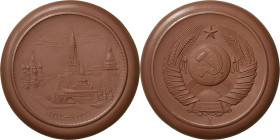 Porzellanmedaillen - Medaillen der Meißner Porzellanmanufaktur
Moskau Braune Porzellanmedaille 1947. 30 Jahre der Oktoberrevolution. Roter Platz in M...