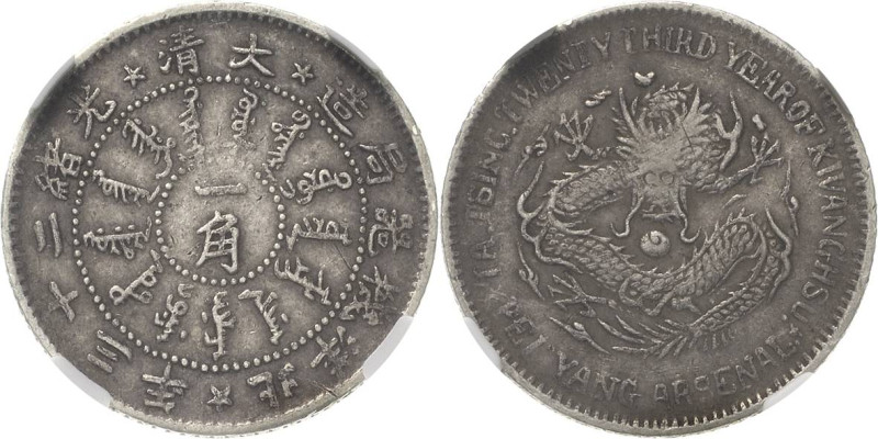 China
Kuang-Hsu 1874-1908 10 Cents (1 Jiao) 1897 (= Jahr 23). Provinz Chihli. I...