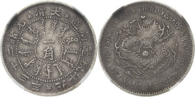 China
Kuang-Hsu 1874-1908 10 Cents (1 Jiao) 1897 (= Jahr 23). Provinz Chihli. Im NGC-Slab mit der Bewertung VF35 L/M 447 KM Y 62.1 Selten. Sehr schön...