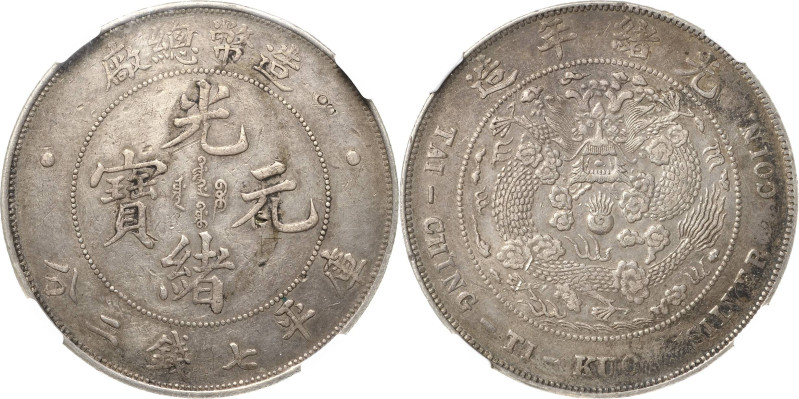 China
Kuang-Hsu 1874-1908 Dollar (7 Mace 2 Candareens) o.J. (1908), Tientsin We...