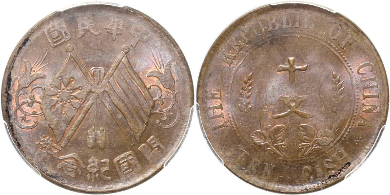 China
Republik 1912-1949 10 Cash o.J. (1912). Im PCGS-Slab mit Bewertung MS63BN...