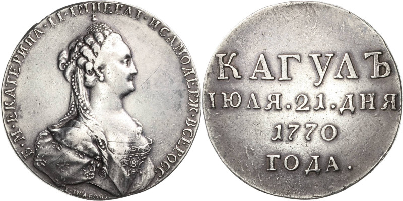 Russland
Katharina II. 1762-1796 Silbermedaille in Rubelgröße 1770 (spätere Prä...