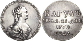 Russland
Katharina II. 1762-1796 Silbermedaille in Rubelgröße 1770 (spätere Prägung 19. Jhd.) (T. Ivanov) Verdienstmedaille auf die Schlacht bei Kagu...