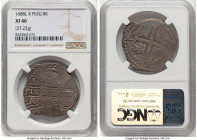 Charles II Cob 8 Reales 1688 L-R XF40 NGC, Lima mint, KM24, Cal-730. 27.22gm. Accompanied by the original collector envelope. HID09801242017 © 2024 He...