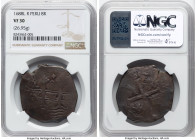 Charles II Cob 8 Reales 1688 L-R VF30 NGC, Lima mint, KM24, Cal-593. 26.95gm. Accompanied by the original collector envelope. HID09801242017 © 2024 He...