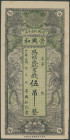 China-Republik, Provinz Hebei, Stadt Hejian, Yixing Yuan Bank, 5 Tiao 1932, Gedenkbanknote zu 20 Jahre Chinesische Revolution, selten, Fehlstück am Ra...
