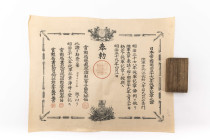 Japan, Medaille des Russisch-Japanischen Krieges 1904-1905, Bronze, am Originalband, Verleihungsetui aus Holz mit goldener Aufschrift, dazu Verleihung...