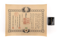 Japan, Orden des heiligen Schatzes 3. Klasse, Silber vergoldet und emailliert, rückseitig vierfach vernietet, am Band, in lackiertem Etui mit goldener...