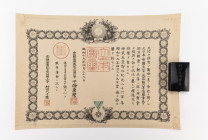 Japan, Orden des heiligen Schatzes 5. Klasse, Silber vergoldet und emailliert, am Band, in lackiertem Etui mit silberner Aufschrift, mit Knopflochdeko...