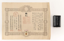 Japan, Orden der aufgehenden Sonne Verdienstkreuz 3. Klasse, Silber vergoldet und emailliert, am Band, in schwarzlackiertem Verleihungsetui mit silber...