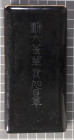 Japan, Orden der aufgehenden Sonne Verdienstkreuz 6. Klasse, Silber und Emaille, am Band, in schwarzlackiertem Verleihungsetui mit silberner Aufschrif...