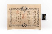 Japan, Orden des goldenen Drachen 5. Klasse, Silber und Emaille, am Band, in schwarz lackiertem Verleihungsetui mit goldener Aufschrift, dazu Knopfloc...