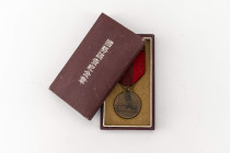 Japan (Mandschukuo), Medaille für die erste Volkszählung, Bronze, am Band, in dunkelrotem Verleihungsetui aus Kartonage mit silberner Aufschrift, Scha...