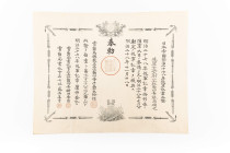 Japan, Verleihungsurkunde zur Medaille des ersten Chinesisch-Japanischen Krieges 1894-1895, Falt- und Gebrauchsspuren, Zustand 2-3.