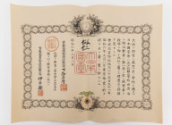 Japan, Verleihungsurkunde zum Orden des heiligen Schatzes 1. Klasse, Urkunde leicht mittig gefaltet, Zustand 2-3
