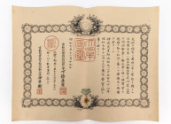 Japan, Verleihungsurkunde zum Orden des heiligen Schatzes 3. Klasse, mittig gefaltet, leichte Gebrauchsspuren, Zustand 2.