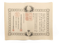 Japan, Verleihungsurkunden zum Orden des heiligen Schatzes 8. Klasse sowie 4.-6- Klasse, Urkunden mittig gefaltet mit Gebrauchsspuren, unterschiedlich...