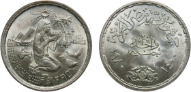 Egypt Arab Republic of Egypt AH 1400 (1980) 1 Pound (FAO) Silver (.720) (97000) 15.12g BU KM 513 Schön 210