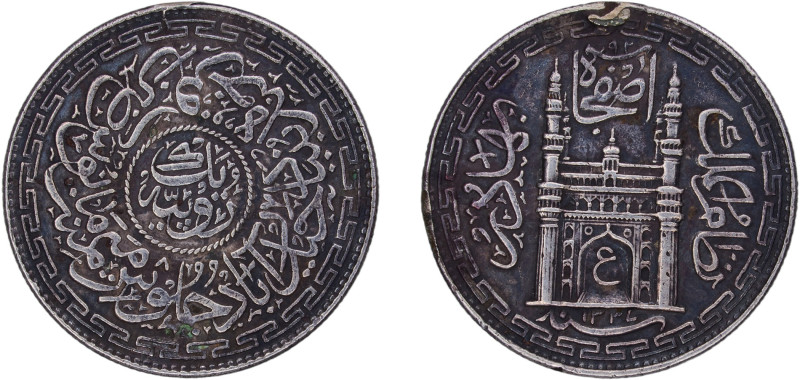 India Princely state of Hyderabad Indian princely states AH 1337//8 (1919) 1 Rup...