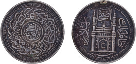 India Princely state of Hyderabad Indian princely states AH 1337//8 (1919) 1 Rupee - Mir Usman Ali Khan Silver (.818) 11.18g XF Mount Removed Y 53 Y 5...