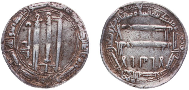 Islamic states Abbasid Caliphate AH 194 (810) Dirham - Anonymous (With Rabbi All...