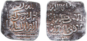 Islamic states Almohad Caliphate 1121 - 1269 Square Dirham - Anonymous Silver 0.91g VF Mitch WI 421