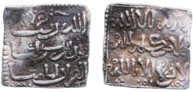 Islamic states Almohad Caliphate 1121 - 1269 Square Dirham - Anonymous Silver 0.9g VF Mitch WI 421