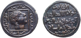 Islamic states Artuqids of Mardin 1176 - 1184 Dirham - Qutb al-Din il-Ghazi II Copper 11.61g AU A 1828.1