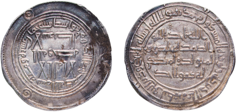 Islamic states Umayyad Caliphate AH 118 (736) Dirham - Hisham Silver (.9633) Was...