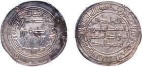 Islamic states Umayyad Caliphate AH 118 (736) Dirham - Hisham Silver (.9633) Wasit Mint 2.9g AU Album Islamic 137