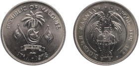 Maldives Second Republic AH 1398 (1978) 5 Rufiyaa (FAO) Copper-nickel Royal Mint (7000) 19.13g BU KM 57